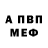 A-PVP крисы CK cherry tete