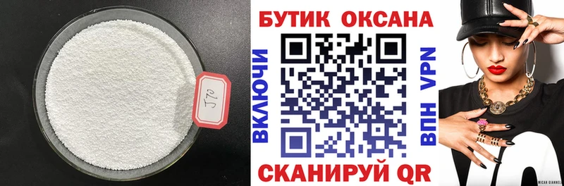 где продают наркотики  Олонец  кракен зеркало  БУТИРАТ 99% 