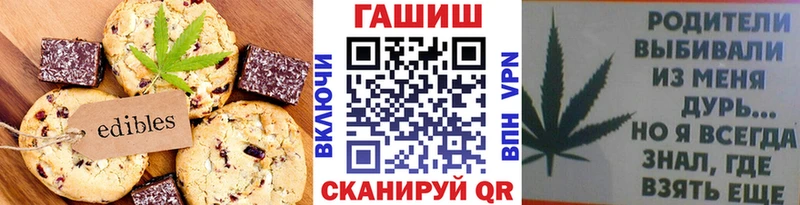 blacksprut сайт  где купить наркоту  Олонец  Печенье с ТГК конопля 