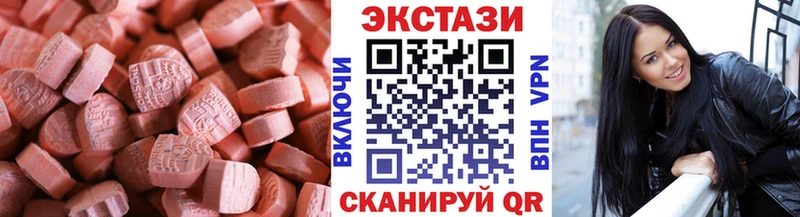 наркошоп  Олонец  Ecstasy VHQ 