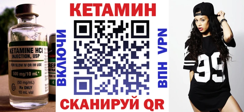 Кетамин VHQ  хочу наркоту  Олонец 