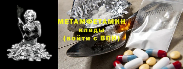 прущий лед Аркадак