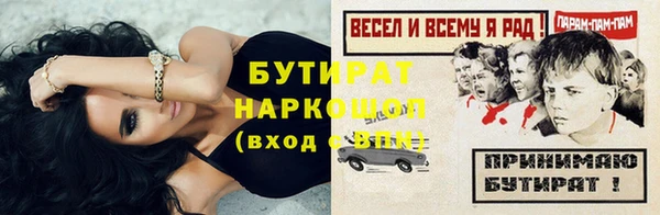 спиды Нягань