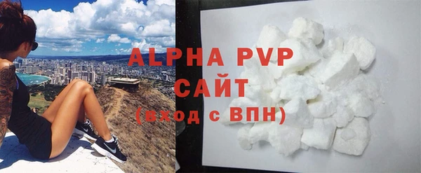 амфетамин Няндома