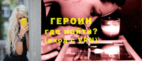 mdpv Арсеньев