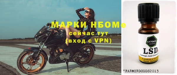 прущий лед Аркадак