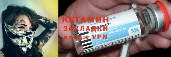 mdpv Арсеньев