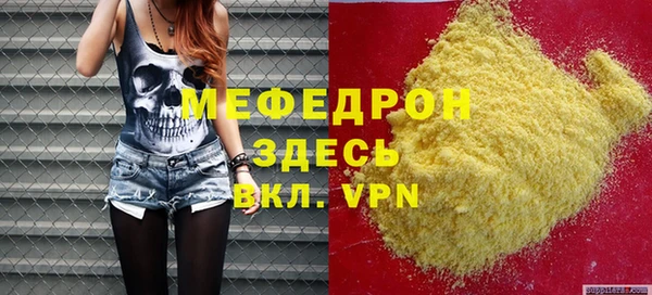 mdpv Арсеньев