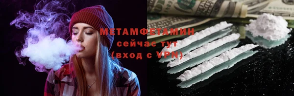 эйфоретик Армянск