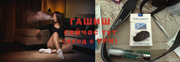 эйфоретик Армянск