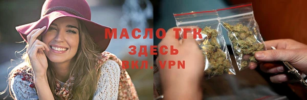 прущий лед Аркадак