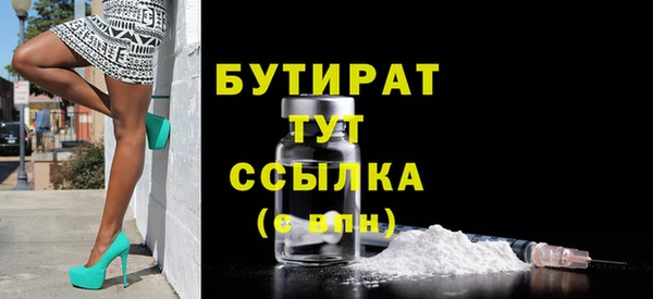 эйфоретик Армянск