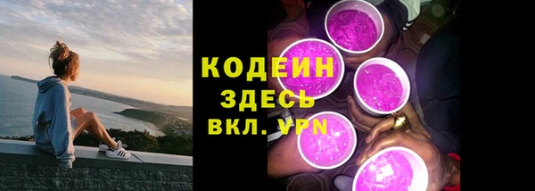 эйфоретик Армянск
