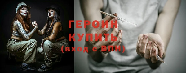 mdpv Арсеньев