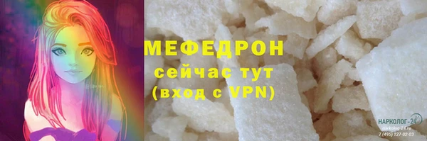 прущий лед Аркадак