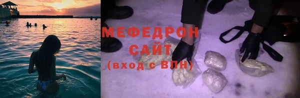 mdpv Арсеньев