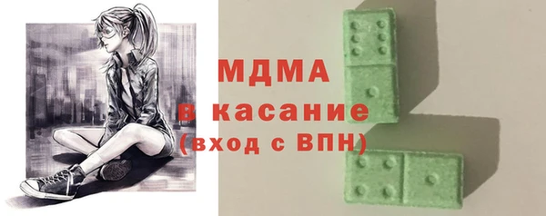 эйфоретик Армянск