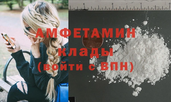 эйфоретик Армянск