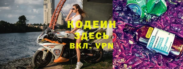 прущий лед Аркадак