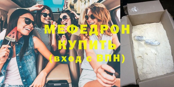 эйфоретик Армянск
