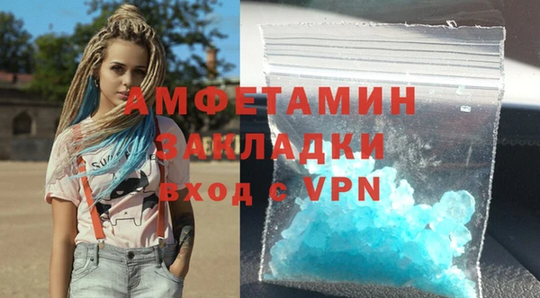 прущий лед Аркадак