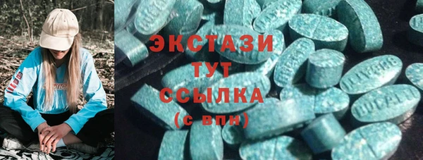 эйфоретик Армянск