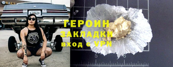 mdpv Арсеньев
