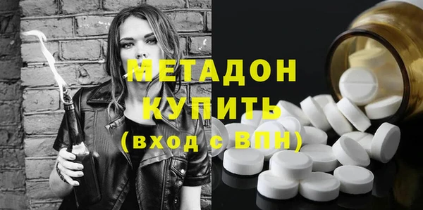 прущий лед Аркадак