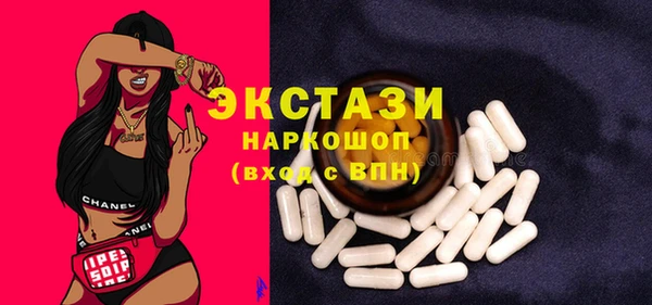 эйфоретик Армянск