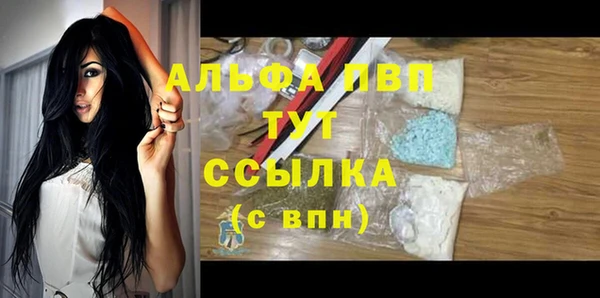 mdpv Арсеньев