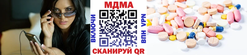 MDMA crystal  Олонец 