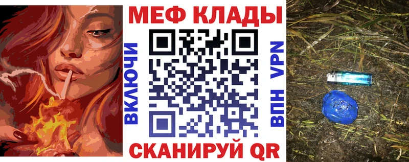 Меф VHQ  купить наркотики сайты  Олонец 