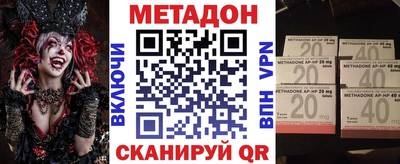 МЕТАДОН VHQ Олонец