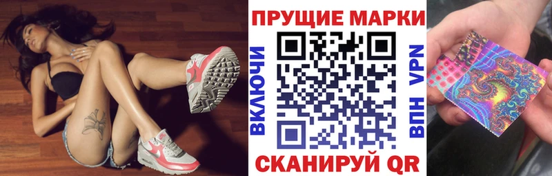 Марки 25I-NBOMe 1500мкг  kraken ТОР  Олонец 