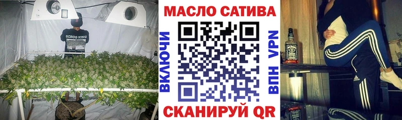 ТГК гашишное масло  Олонец 