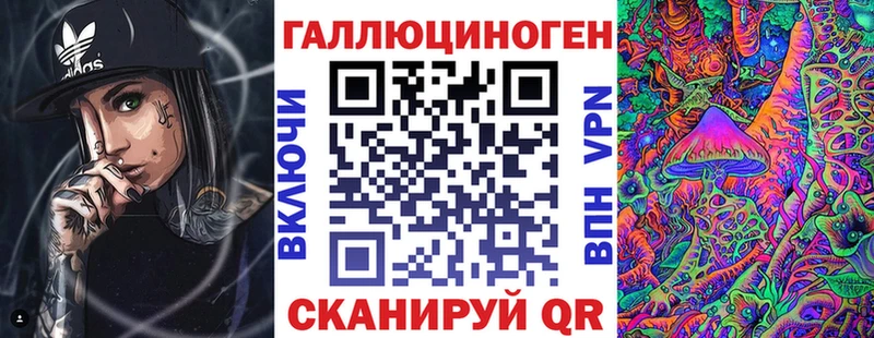 Галлюциногенные грибы ЛСД  ссылка на мегу рабочий сайт  Олонец 