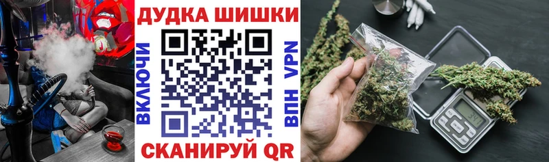 купить наркотик  Олонец  Каннабис White Widow 